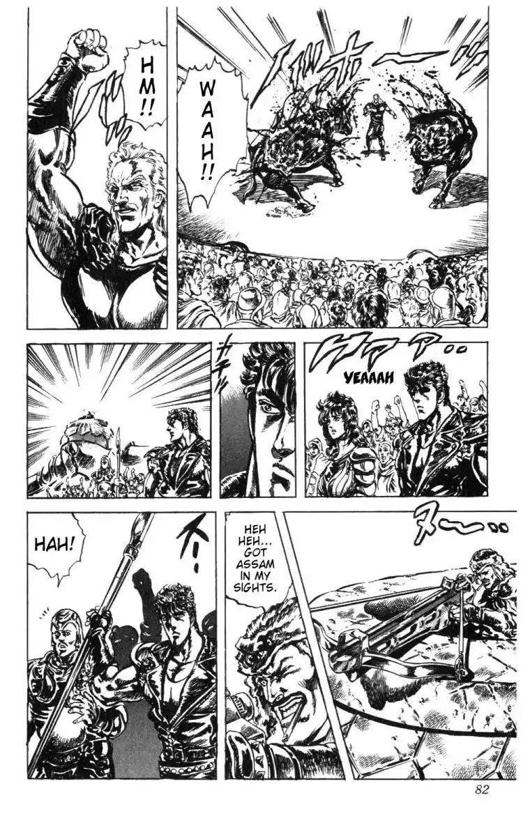 Fist of the North Star Chapter 219 15